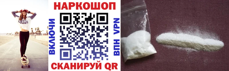 Где купить наркотики Кирсанов Амфетамин ГАШ КОКАИН