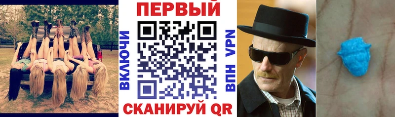 АМФЕТАМИН Розовый  что такое наркотик  Кирсанов 