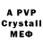 Alpha PVP СК ekaterina kostina