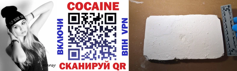 продажа наркотиков  Кирсанов  КОКАИН 99% 