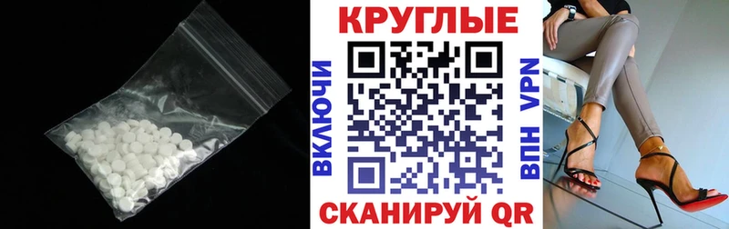 МЕГА вход  купить   Кирсанов  Экстази Philipp Plein 