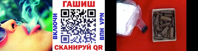 ГАШИШ гашик  купить наркотики цена  Кирсанов 