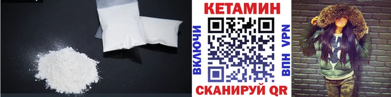 ссылка на мегу ONION  Кирсанов  Кетамин ketamine 