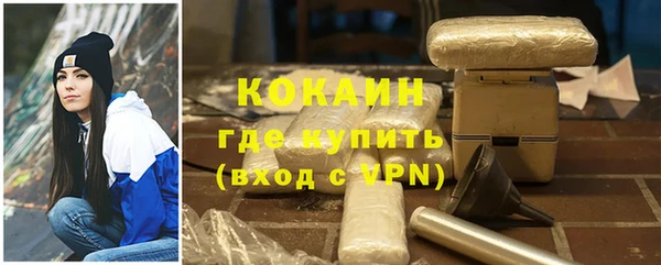 мефедрон Кинешма