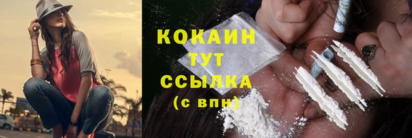 первитин Каменск-Шахтинский