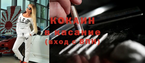 MDMA Касимов