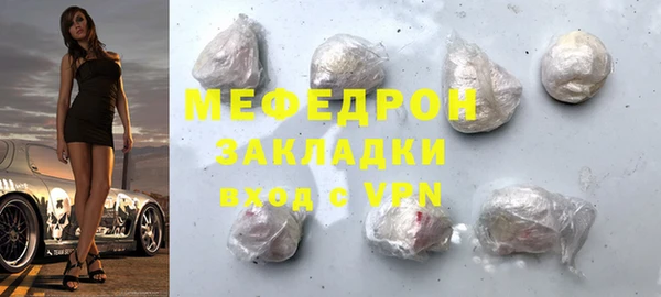 MDMA Касимов