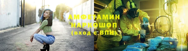 мяу мяу кристалл Щигры