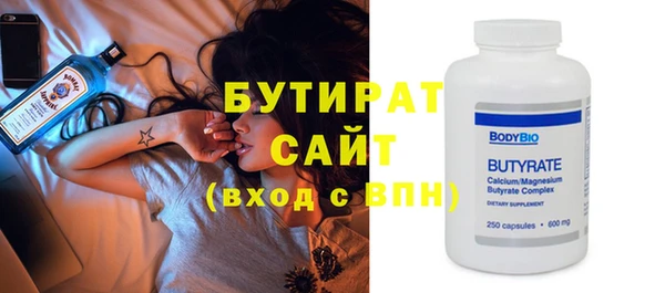 гидра Карпинск