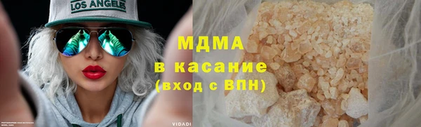 MDMA Касимов