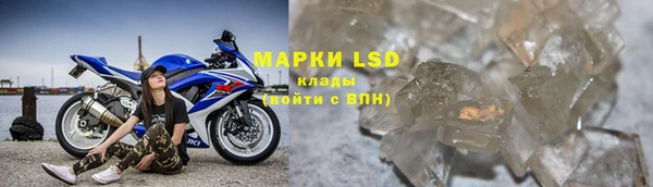 кристаллы Киреевск