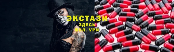 MDMA Касимов