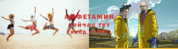 первитин Каменск-Шахтинский