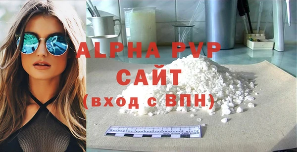 гидра Карпинск