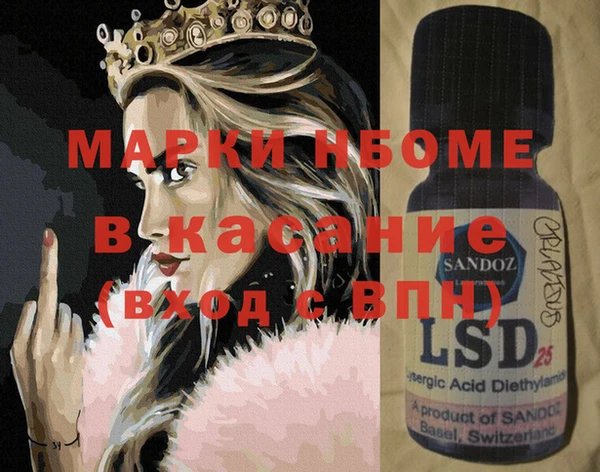 MESCALINE Нижневартовск