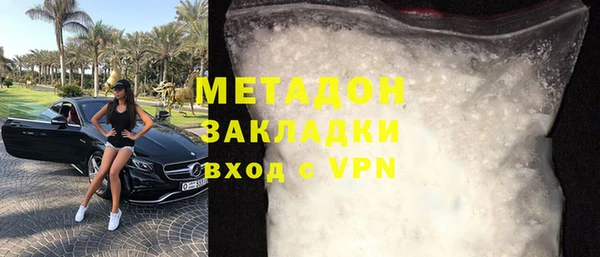 MDMA Касимов