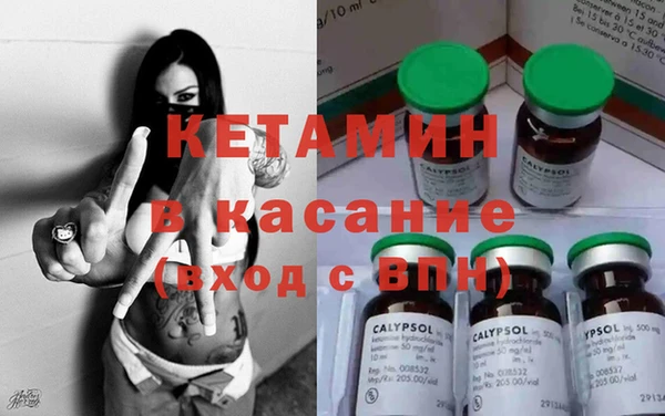 дурь Каменногорск