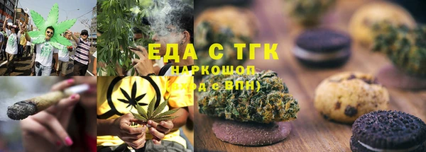 кристаллы Киреевск