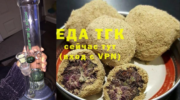 мефедрон Кинешма