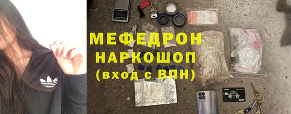 твердый Каменка