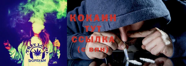 MDMA Касимов