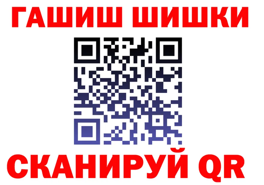 КЕТАМИН VHQ как войти это МЕГА Кирсанов
