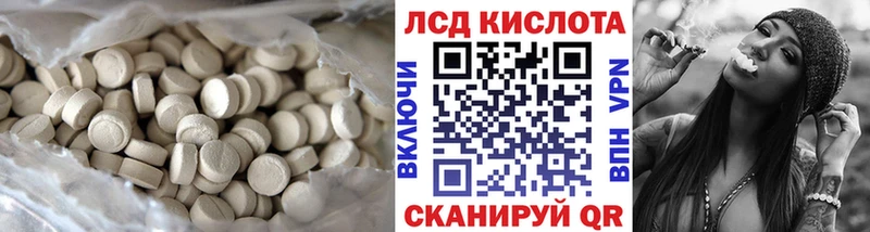 наркота  Кирсанов  гидра онион  Лсд 25 экстази ecstasy 