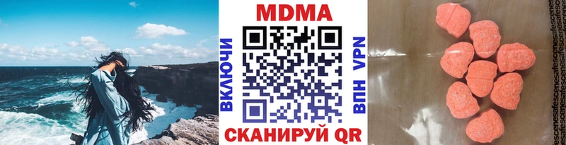 закладка  shop Telegram  MDMA crystal  Кирсанов 