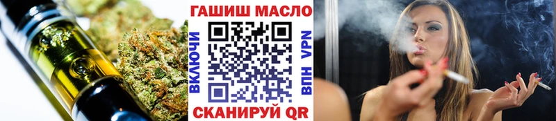 где купить наркотик Кирсанов ТГК вейп